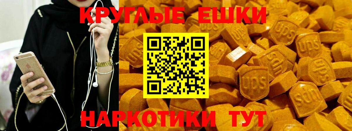 ЭКСТАЗИ Philipp Plein Черняховск