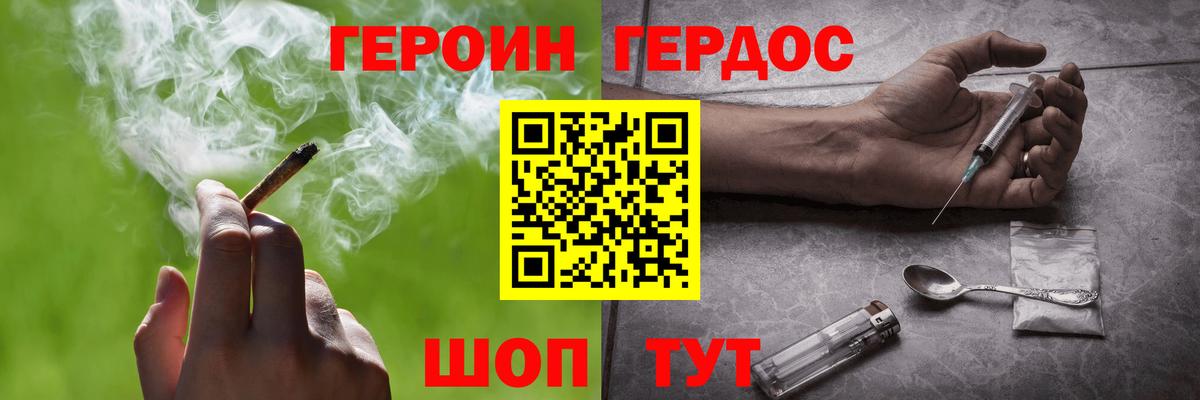 Марихуана Черняховск