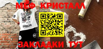 прущие крисы Нальчик