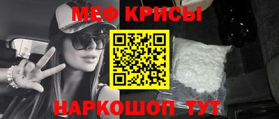 гидра Новозыбков