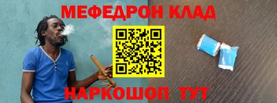 прущие крисы Нальчик