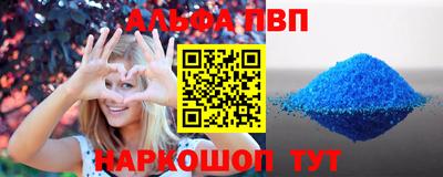 марихуана Наро-Фоминск