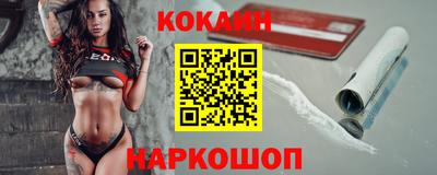 гидра Новозыбков