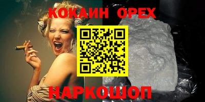 ПСИЛОЦИБИНОВЫЕ ГРИБЫ Нарткала
