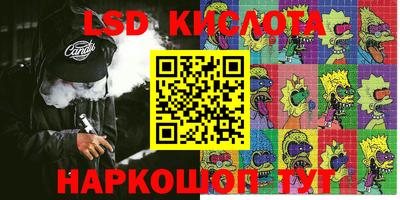прущие крисы Нальчик