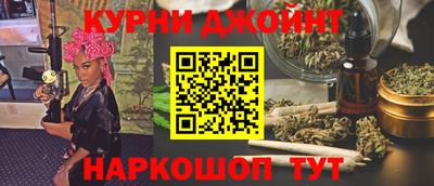 марихуана Наро-Фоминск
