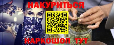 прущие крисы Нальчик