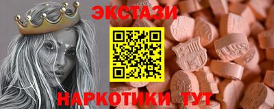 марихуана Наро-Фоминск