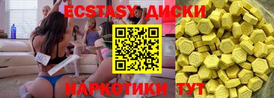 прущие крисы Нальчик