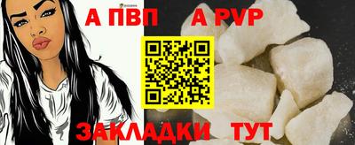 прущие крисы Нальчик