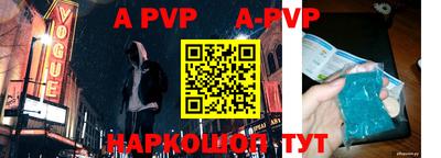 гидра Новозыбков