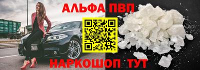 прущие крисы Нальчик