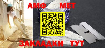 марихуана Наро-Фоминск