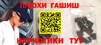 ПСИЛОЦИБИНОВЫЕ ГРИБЫ Нарткала
