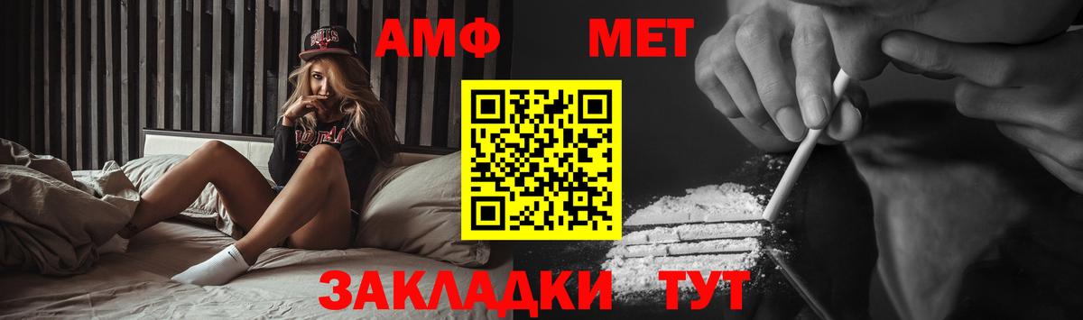Черняховск  МЕТАМФЕТАМИН пудра  МЕТАМФЕТАМИН пудра  Вход с VPN 