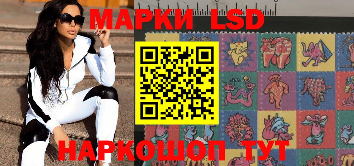 Наркотические марки 1500мкг  Наркотические марки 1500мкг  Черняховск  Вход с VPN 