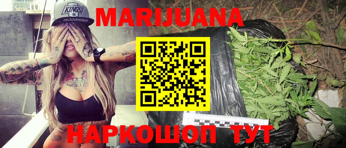Codein  МАРИХУАНА  Черняховск  Вход с VPN  ГАШИШ  Меф кристаллы 