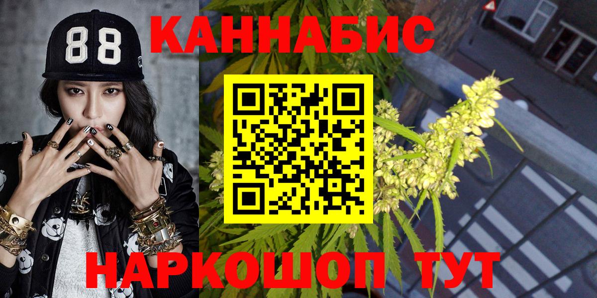 Черняховск  Конопля сатива  Марихуана марихуана  Вход с VPN  Конопля планчик 